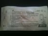 ETHICON Proximate 60 Ethicon proximate 60