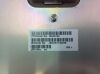 SIEMENS 10040752 Rev 01 TI board Shared Service
