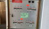 PHILIPS 4522 150 25481 0.6T Panorama PDU 3 MRI Accessories