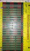 SIEMENS 8072571 X1190 SIEMENS D2 BOARD Rad/Fluoro Room