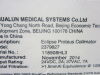 GE 2379827 Eclipse Proteus Collimator Collimator - X-Ray