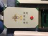 PHILIPS 454110278181 Rear Operator Panel CT Scanner