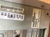SIEMENS 7733418 IRS Tower 5B CT Scanner