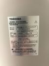 TOSHIBA RTP9211J-G12 x-ray image intensifier Cath Lab