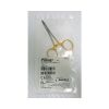 PILLING 152808 Webster Needle Holder, 4 1/2", Smooth, Tungsten Ca