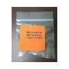DATEX-OHMEDA 6600-0148-500 Retainer