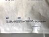 ICU MEDICAL B5151 128in 15 Drop Primary Set (Box/25) (X) IV/Infusion Set