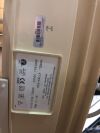MARCONI KNEE/FOOT MRI Coil