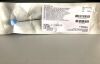 TELEFLEX MEDICAL DTRC-10S Thoracic Trocar catheter 10Fr Soft (X)