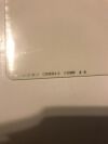 AGFA 24x30 CASSETTE Film