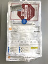 ARROW CDC-22122-X1A Two Lumen Hemodialysis Catheterization Kit 12Fr (X)