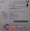 GE Body Flex M MRI Coil