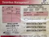 EV3 / MICRO THERAPEUTICS Thrombus Management MicroMewi Multiple Sidehole Infusion Catheter 2.9F/.97mm (X) 41067-01