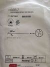 COOK G21937 Soehendra Stent Retriever Ffr 2.8mm x .89mm (X)
