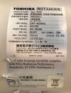 TOSHIBA DRX-4634HC  DRX4634HC 2008 X-RAY TUBE Rad/Fluoro Room