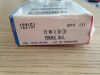 SMITH & NEPHEW Femoral Nail 15mm x 38cm 122151