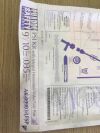 ARROW AK-09903-LFSP PSI Kit w/ Integral Hemostasis Valve/ Side Port for use w/7.5-8Fr Catheters (X)