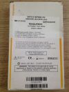 SMITH & NEPHEW Acufex Fixation Post Screw 4.5mm x 50mm (X) 013145