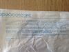 CONMED 0033050 Sigmoidoscopic Suction Instrument 18Fr x 12in
