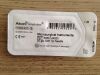 ALCON 8065149520 Microsurgical Soft Tip Needle 20Ga (X)