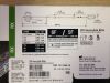 ABBOTT 1011499-15 RX Herculink Elite Renal and Biliary Stent System 6F/5F(X)