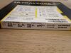 BARD Ultraverse 014 PTA Dilatation Catheter 4F 2.5mm x 4cm x 150cm (X) U41502H4