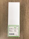 MEDTRONIC PS200-040 Peak PlasmaBlade 4.0 (X)