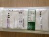 BARD 5613120  Power-Trialysis Short-Term Curved Extension Dialysis Catheter 13F, 12.5cm,(5/Box) (X)