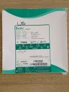 BARD 778424 Inlay Ureteral Stent 4.7Fr x 24cm (X)