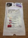 COOK Geenen Sof-Flex Pancreatic Stent 5Fr x 3cm (X) G49663