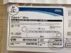 BOSTON SCIENTIFIC 192134 Polaris Ultra Dual Durometer Percuflex Material Ureteral Stent 6F x 28cm (X)