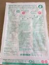 BRAUN 332290 Perifix One Continuous Epidural Pediatric Tray 18G/20G (X)