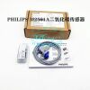 PHILIPS M2501A CO2 sensor Monitor