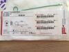 COOK G27194 Zimmon Pancreatic Stent, 5 FR / 11 cm (X) G27194