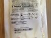 COOK G07407 Shetty Gastrojejunostomy Catheter, 14.0Fr (x) G07407