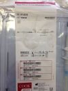 COOK G26124 Rutner Balloon Dilation Stone Extractor (X) G26124