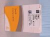 COCHLEAR LTD 90415 Cochlear  - Guide Drill 3+4 mm