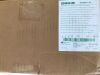 SALTER LABS 8900-7-50 Full Kit Nebulizer Set (50/Box)