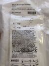 COOK G09205 Biliary Drainage Catheter 16Fr. 40cm  (X)