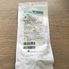 TERUMO RSB803 Pinnacle R/O II  Introducer Sheath Length 8Fr x 25cm (X)