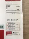 COOK G49863 Universal Firm Ureteral Stent Set w/ Hydrophilic Coating 5Fr/ 20cm(x)