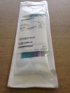 ARTHREX AR-1934DHS-2  Disposable Kit With Step Drill With Cannulated Trocar (X)