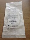 NAVILYST 45-990 Peelable Introducer Sheath Set (X) 45-990