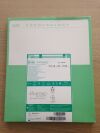 BARD 997506  Balloon Dilation Catheter 15Fr. 6 cm (X)