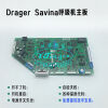 DRAEGER 8350471-11 A main board Ventilator
