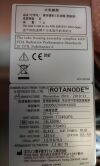 TOSHIBACANON DSRX-T7345GFS Infinix VF-i/FD2 Angio Tube Cath Angio Lab