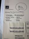 COVIDIEN Medtronic H1-LX HawkOne Directional Atherectomy System 7F