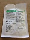 BARD PIC0222 PICC Plus Tricot Catheter Stabilization Device (X)