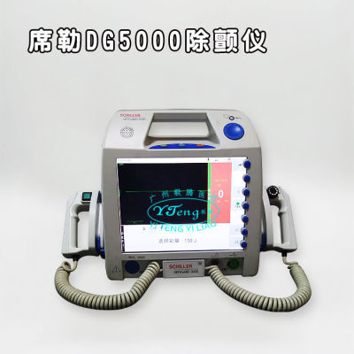 SCHILLER DG5000 Defibrillator Defibrillator