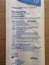 BAYER ART 700 SYR Disposable Syringe, 150mL (X)